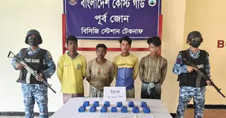 টেকনাফে সোয়া কোটি টাকার ইয়াবাসহ আটক ৪